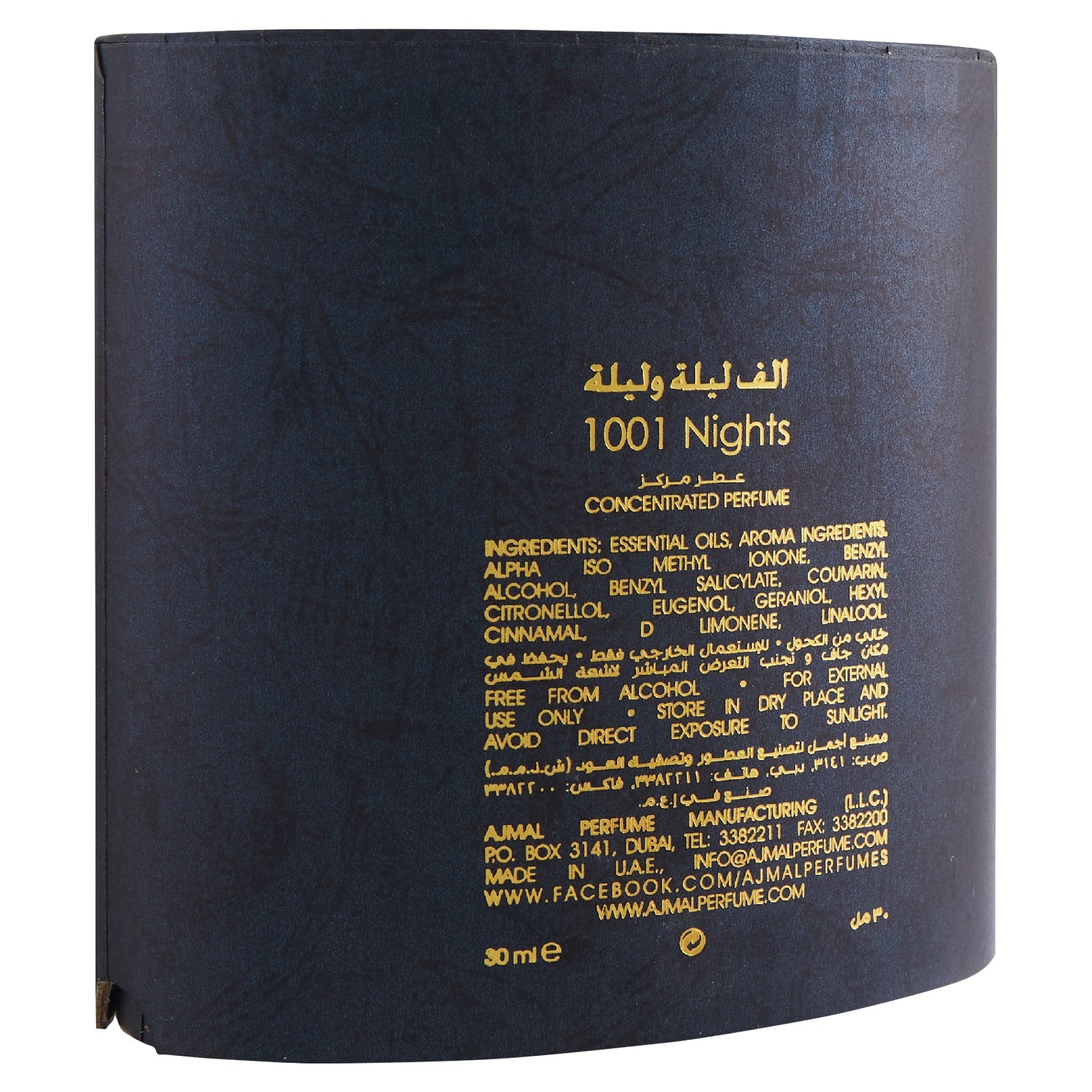 1001 NIGHTS Non-Alcoholic Attar 30ML for Men & Women - Image 7 - Buy from Indicrest