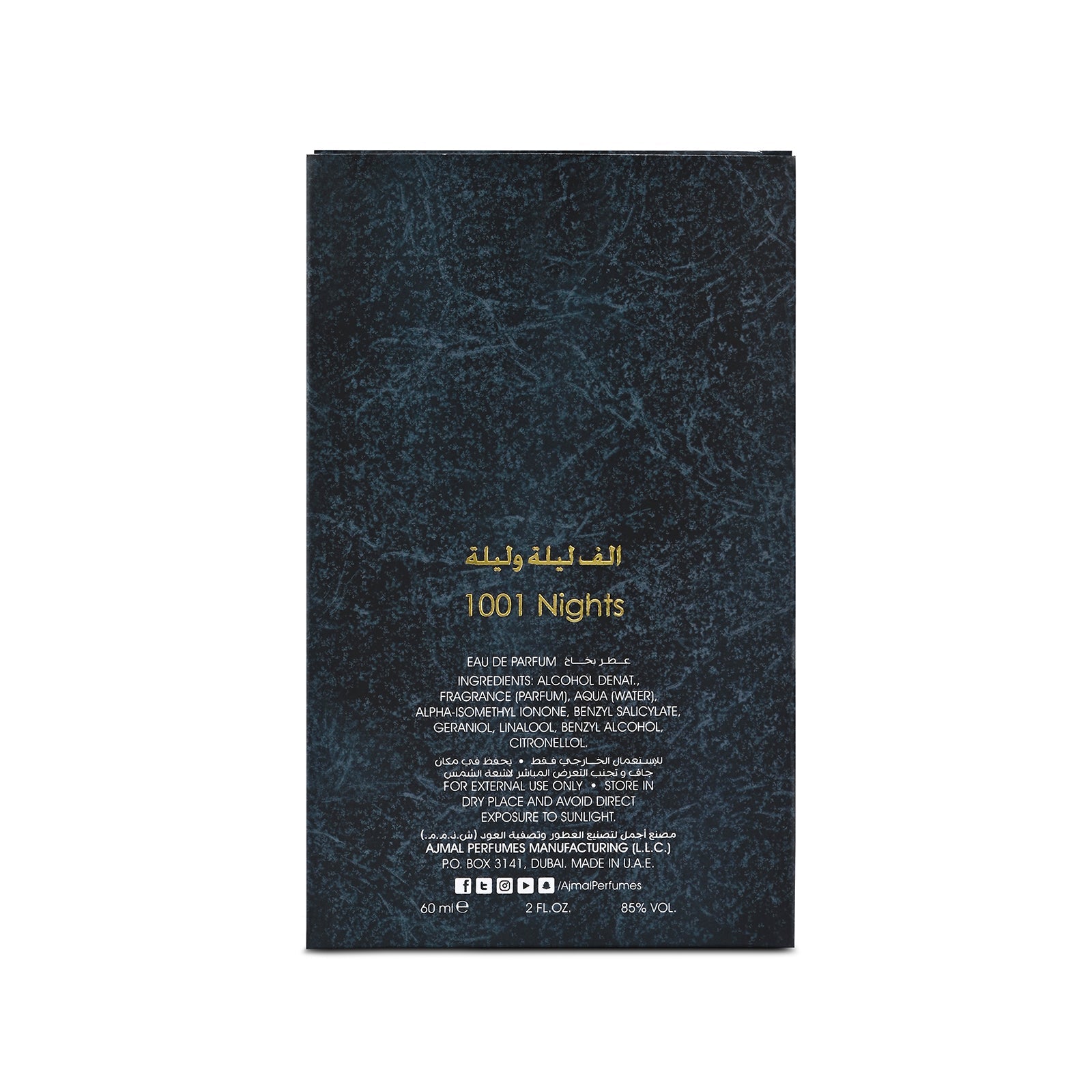 1001 Nights Perfume for Unisex 60 ML - Image 7 - Buy from Indicrest