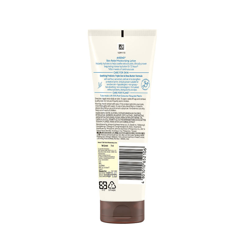 Aveeno Skin Relief Moisturising Lotion - Oat + Shea Butter Body Moisturizer For Dry & Sensitive Skin, 71ml