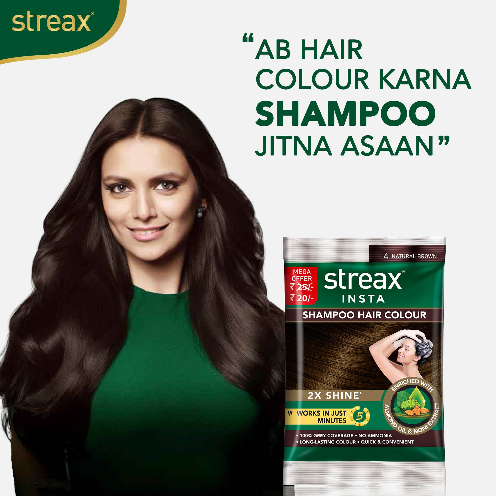 Streax Insta Shampoo Hair Colour - Natural Brown, 18ml Buy at Indicrest Image 3