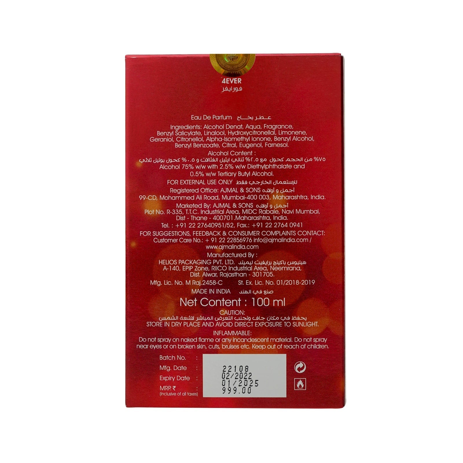 4EVER Perfume 100ML for Women - Image 6 - Buy from Indicrest