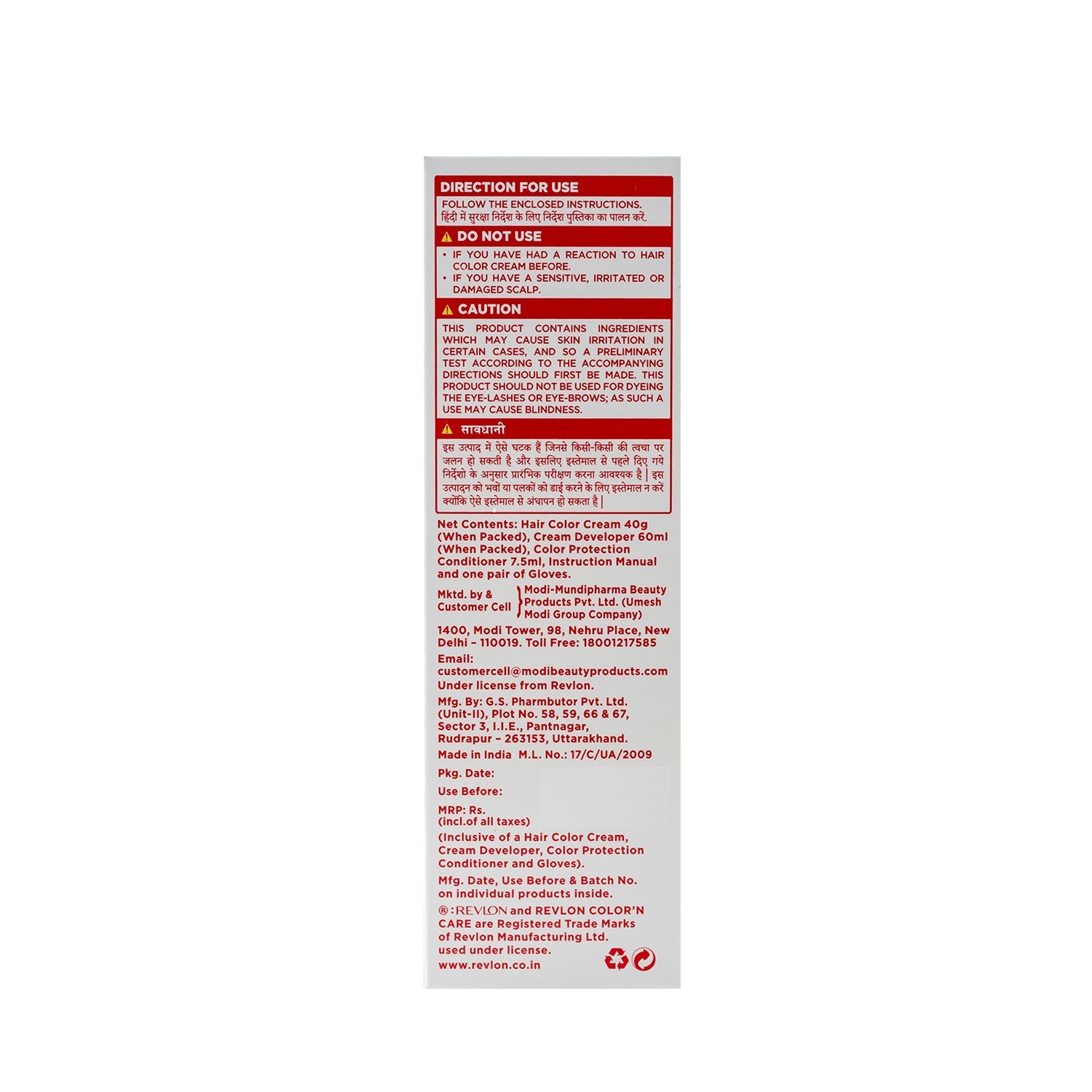 Revlon Color N Care Hair Color, 4 Brown - Image 51 - Buy from Indicrest