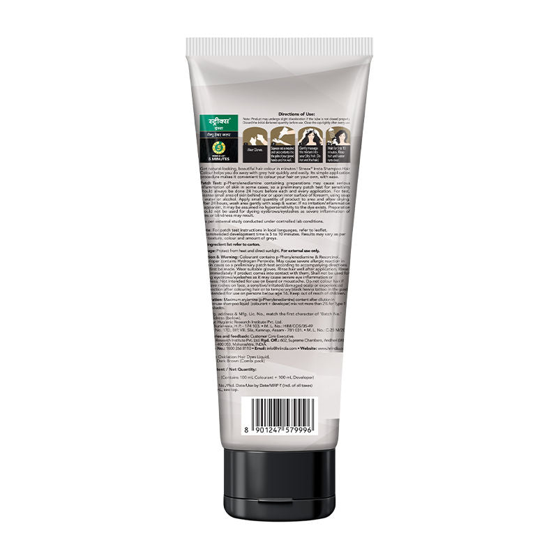 Streax Insta Shampoo Hair Colour - Dark Brown, 200ml Buy at Indicrest Image 8