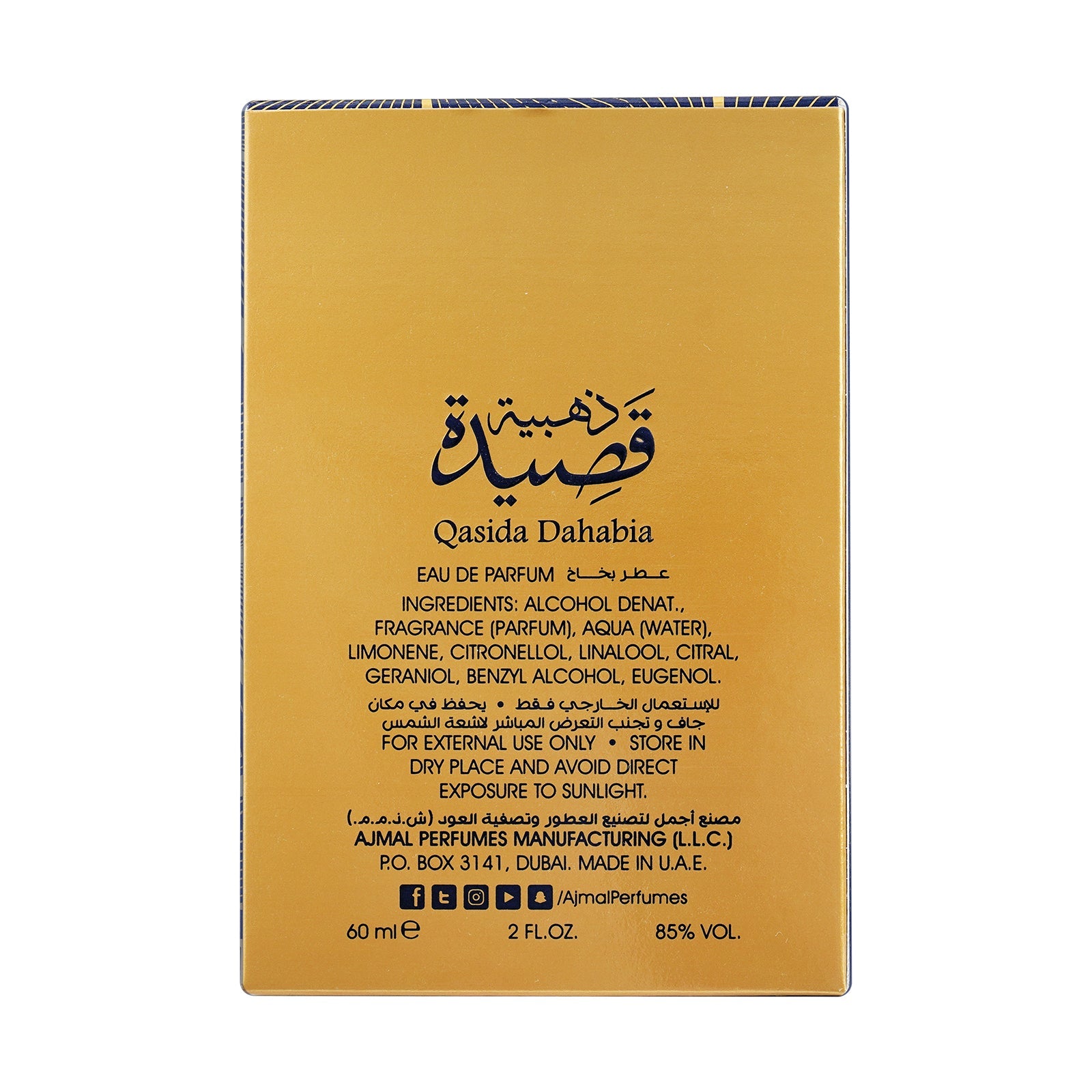 QASIDA DAHABIA Perfume 60ML for UNISEX - Image 5 - Buy from Indicrest