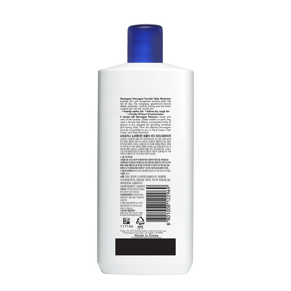 Neutrogena Norwegian Formula Daily Moisturizing Body Lotion for Dry Skin, 250ml
