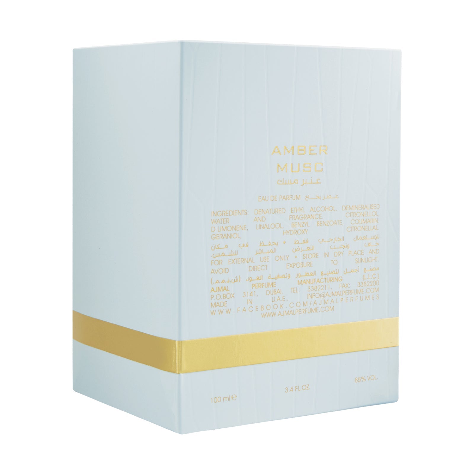 AMBER MUSC Perfume 100ML for Men & Women - Image 6 - Buy from Indicrest