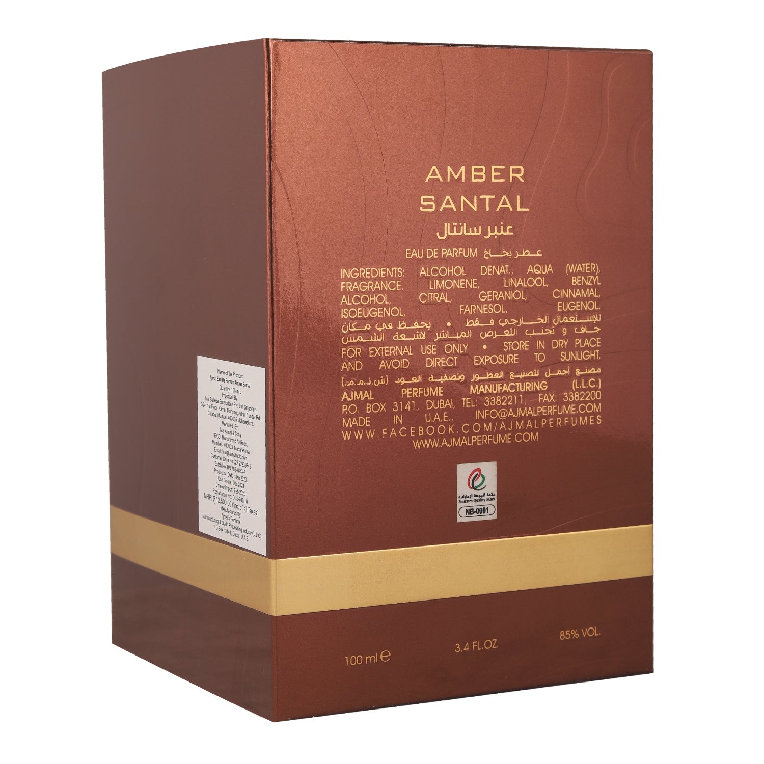 AMBER SANTAL Perfume 100ML for Men & Women - Image 7 - Buy from Indicrest