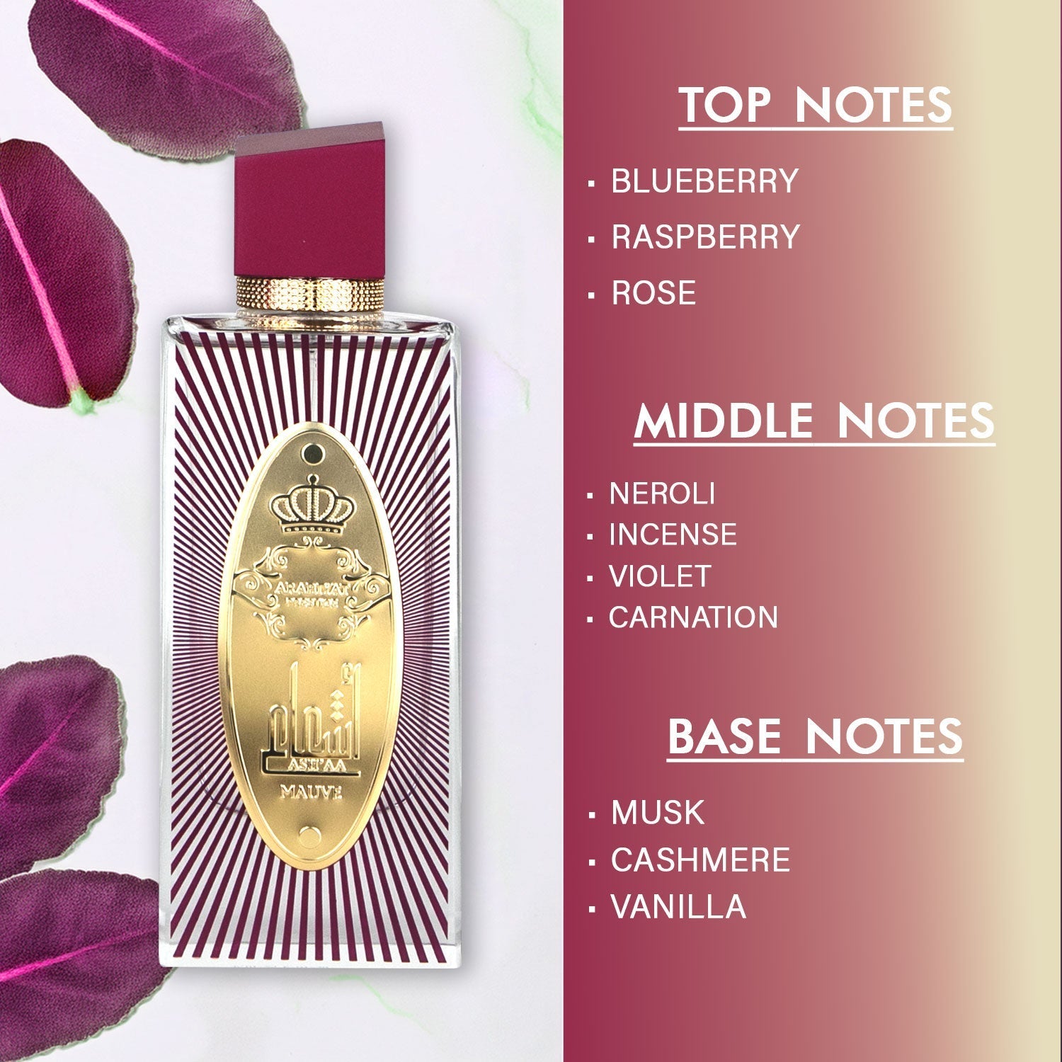 Arabiyat Prestige Asha'a Mauve EDP, 110ml UNISEX - Image 6 - Buy from Indicrest