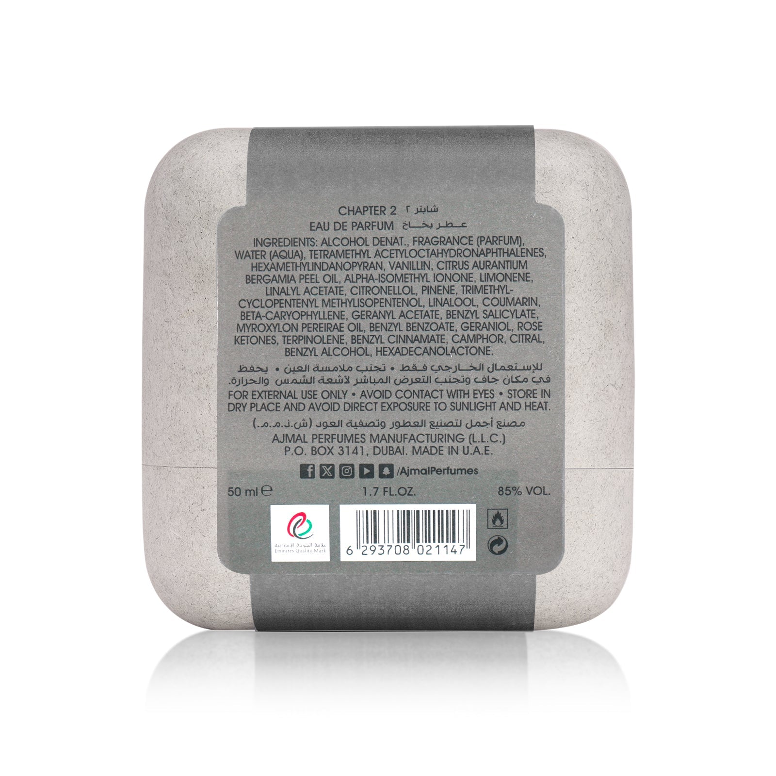 Chapter 2 perfume 50 ML for Unisex - Image 6 - Buy from Indicrest