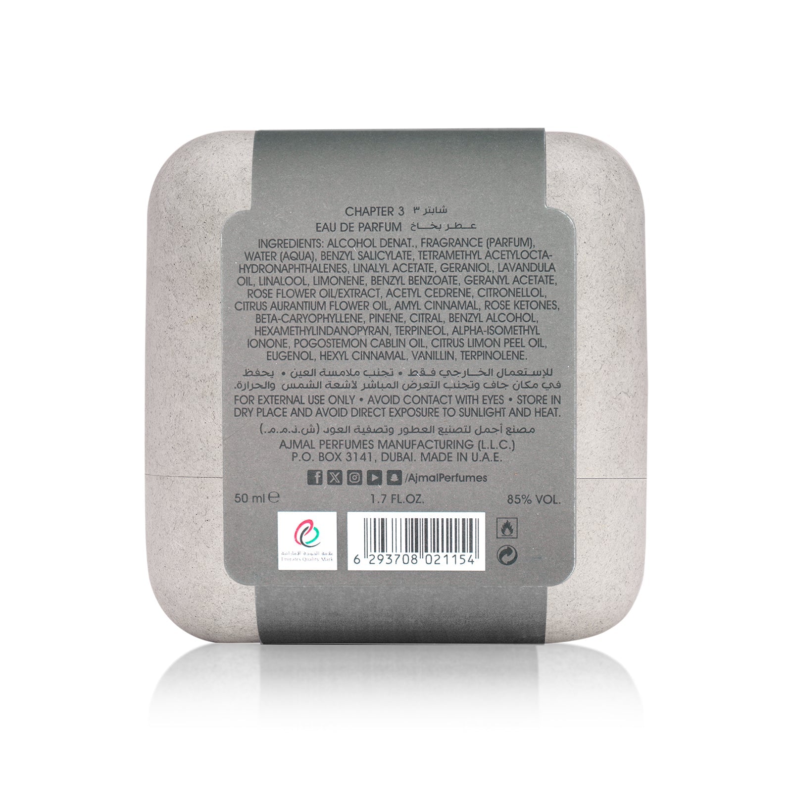 Chapter 3 perfume 50 ML for Unisex - Image 6 - Buy from Indicrest