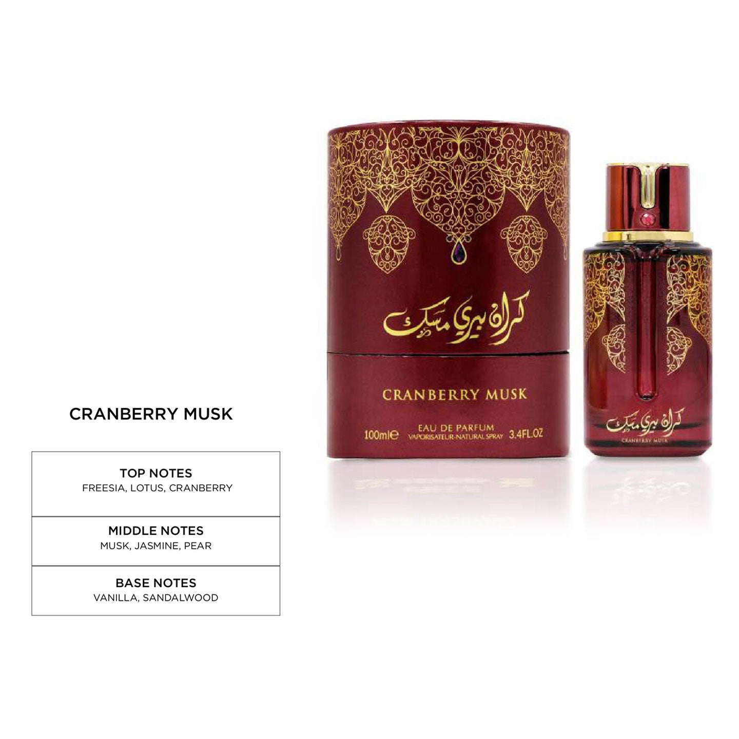 Arabiyat Prestige Cranberry Musk EDP, 100ml Unisex - Image 4 - Buy from Indicrest