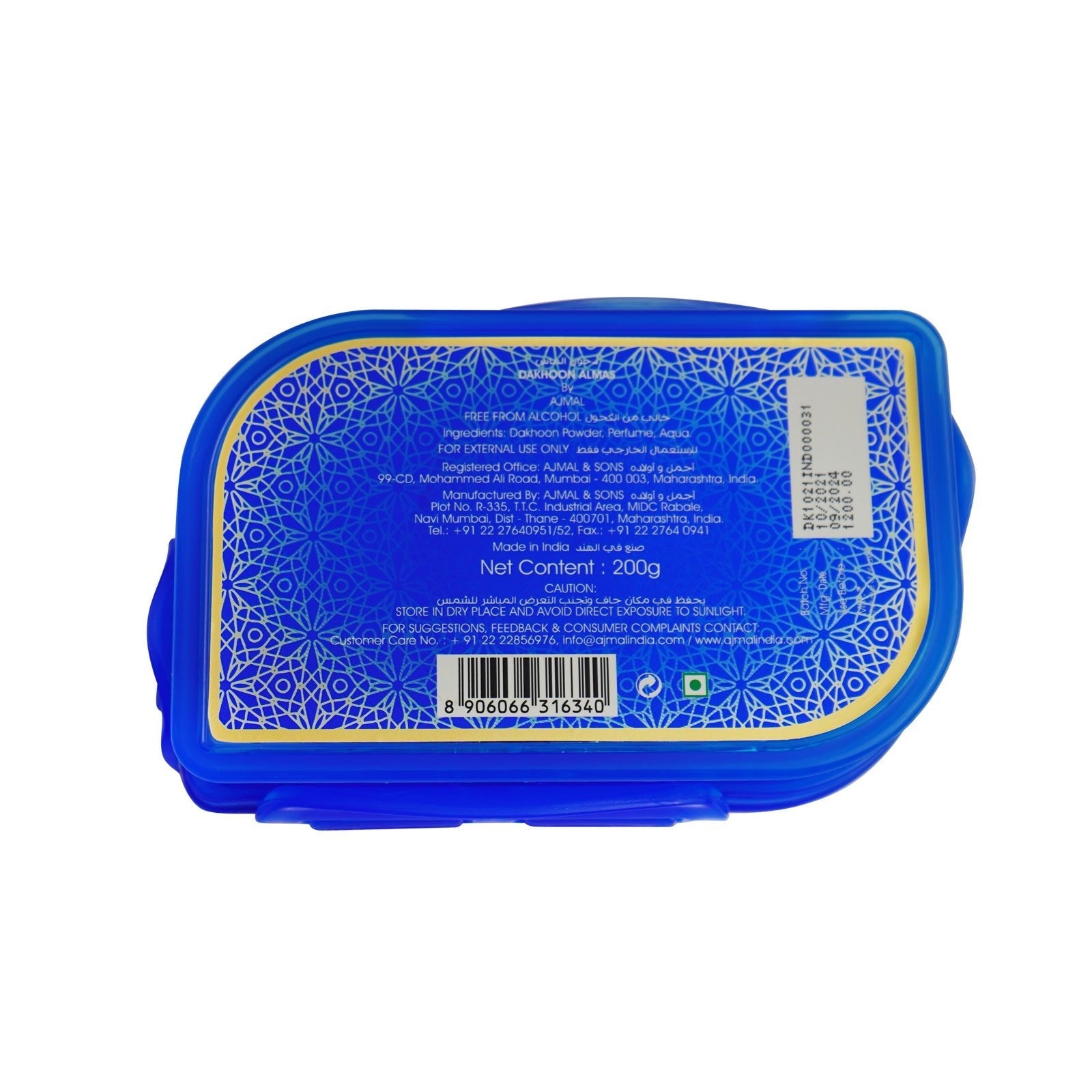 Almas Dakhoon 200GMS - Image 4 - Buy from Indicrest