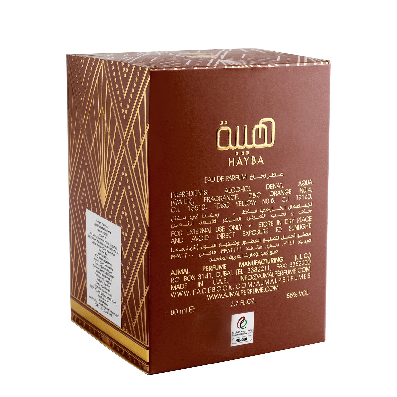 HAYBA Perfume 80ML for Men & Women - Image 6 - Buy from Indicrest