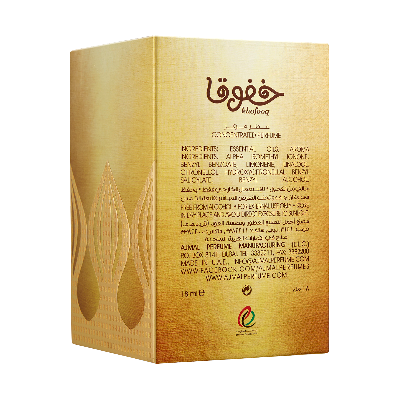 KHOFOOQ Non-Alcoholic Attar 18ML for Unisex - Image 6 - Buy from Indicrest
