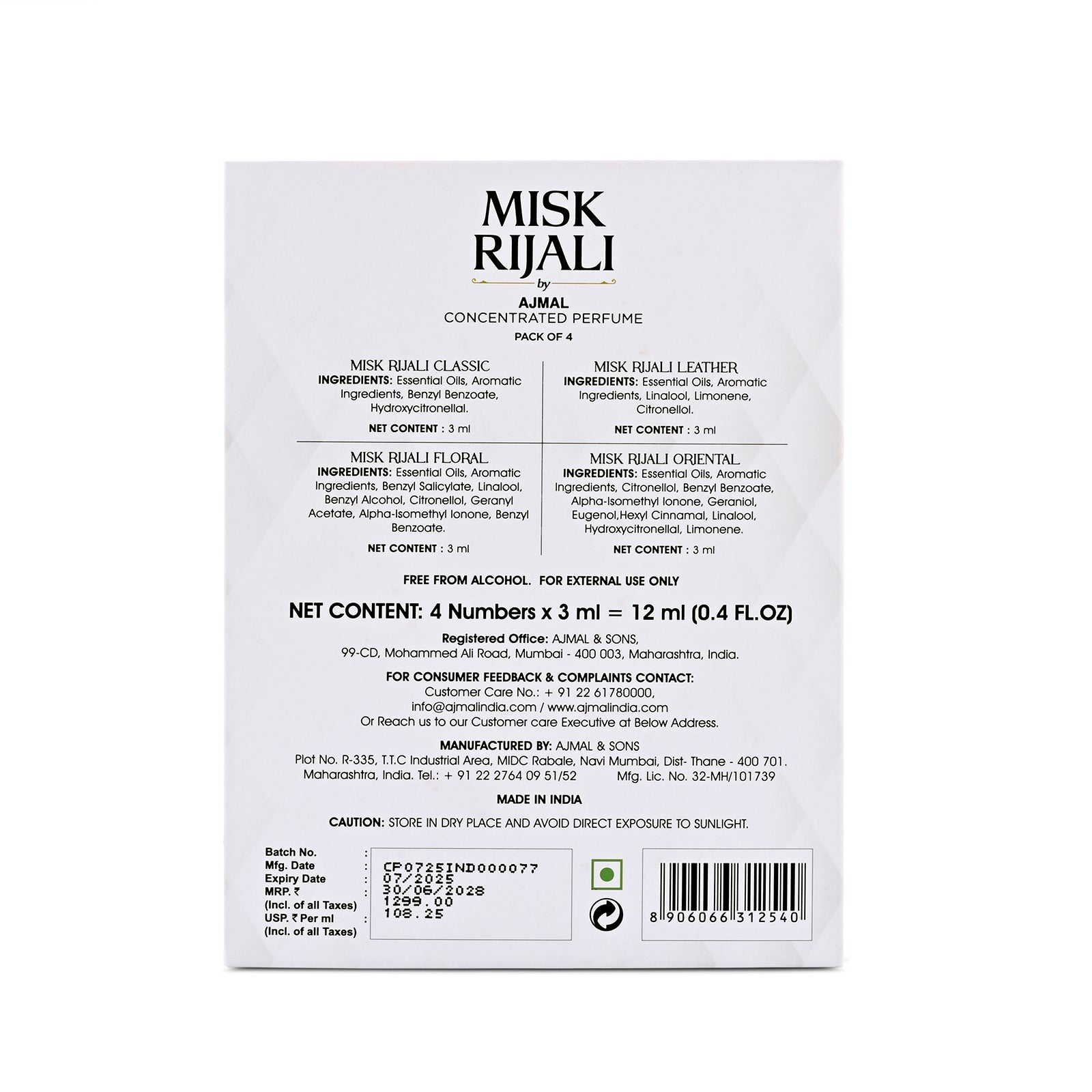 Misk Rijali Gift Set for Unisex Pack of 4 (3 ml each) - Image 6 - Buy from Indicrest