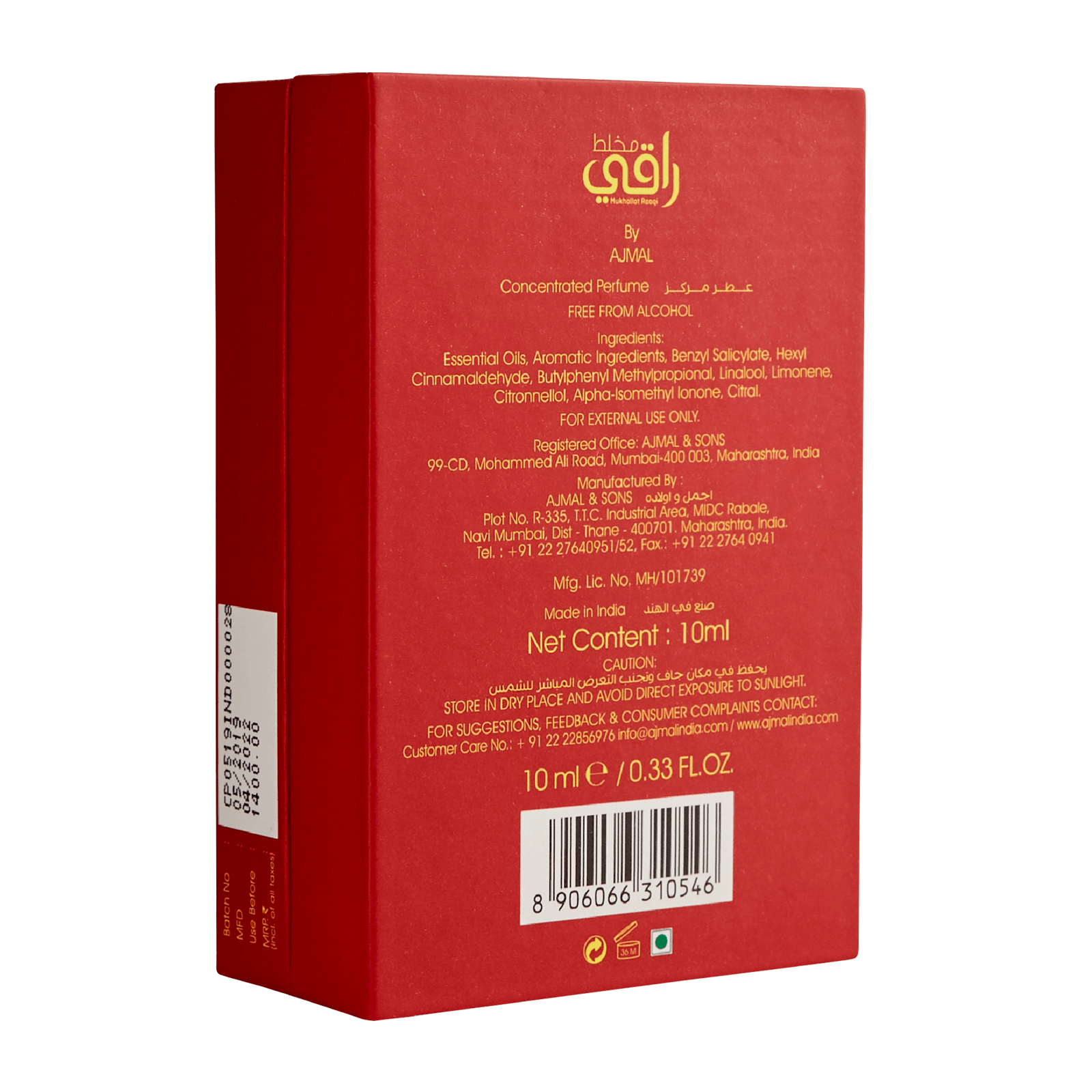 MUKHALLAT RAAQI Non-Alcoholic Attar 10ML for Men & Women - Image 8 - Buy from Indicrest