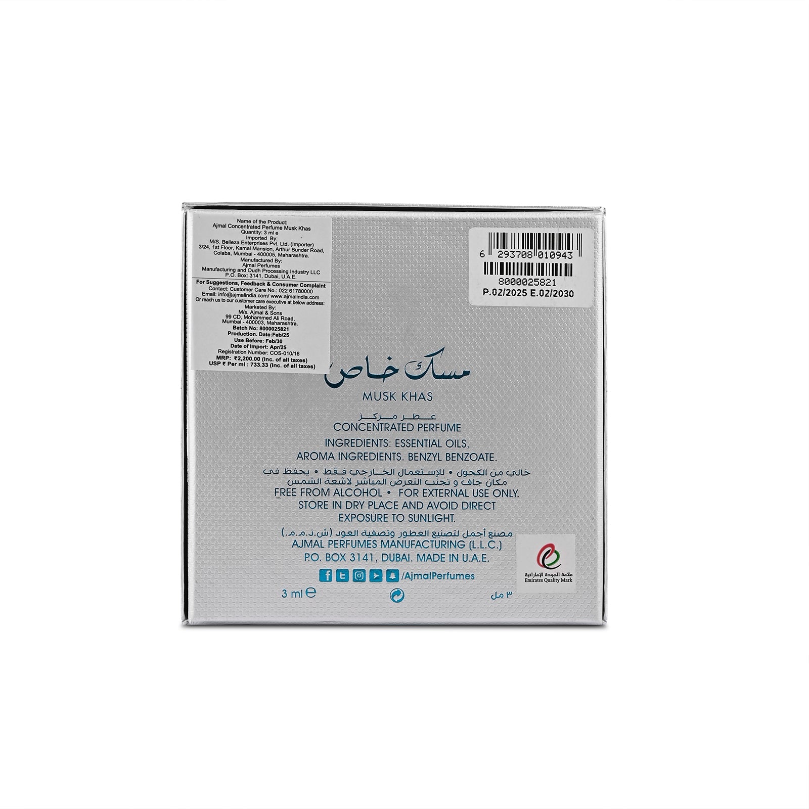 Musk Khas Non-Alcoholic Attar 3 ML for Unisex - Image 6 - Buy from Indicrest