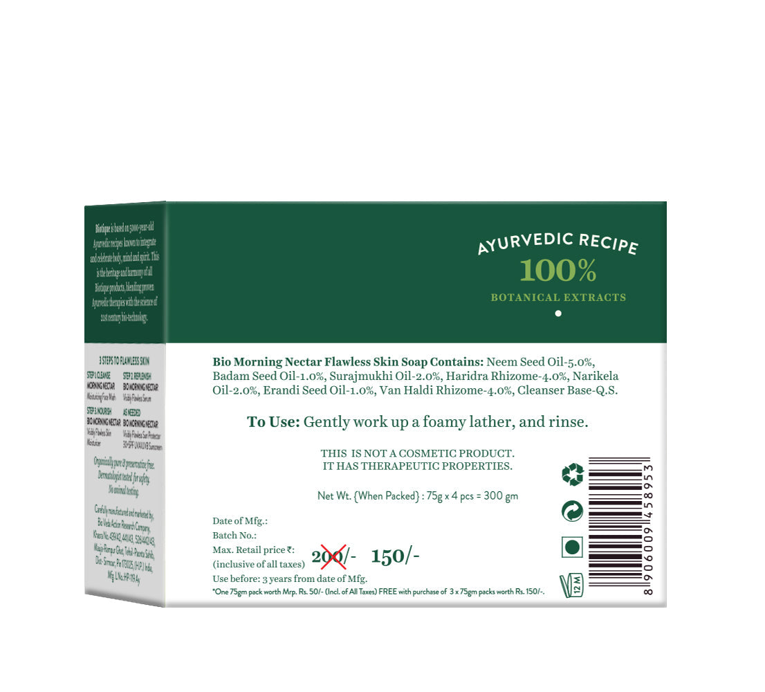 Biotique Morning Nectar Moisturizing Cream Bathing Bar, 75g - Image 4 - Buy from Indicrest