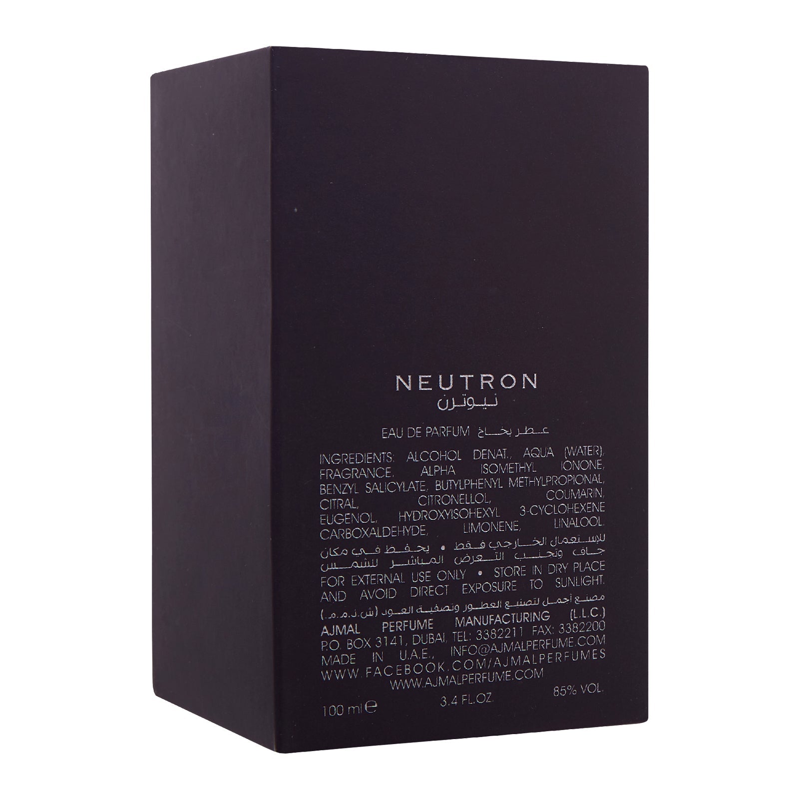 NEUTRON Perfume 100ML for Men - Image 6 - Buy from Indicrest