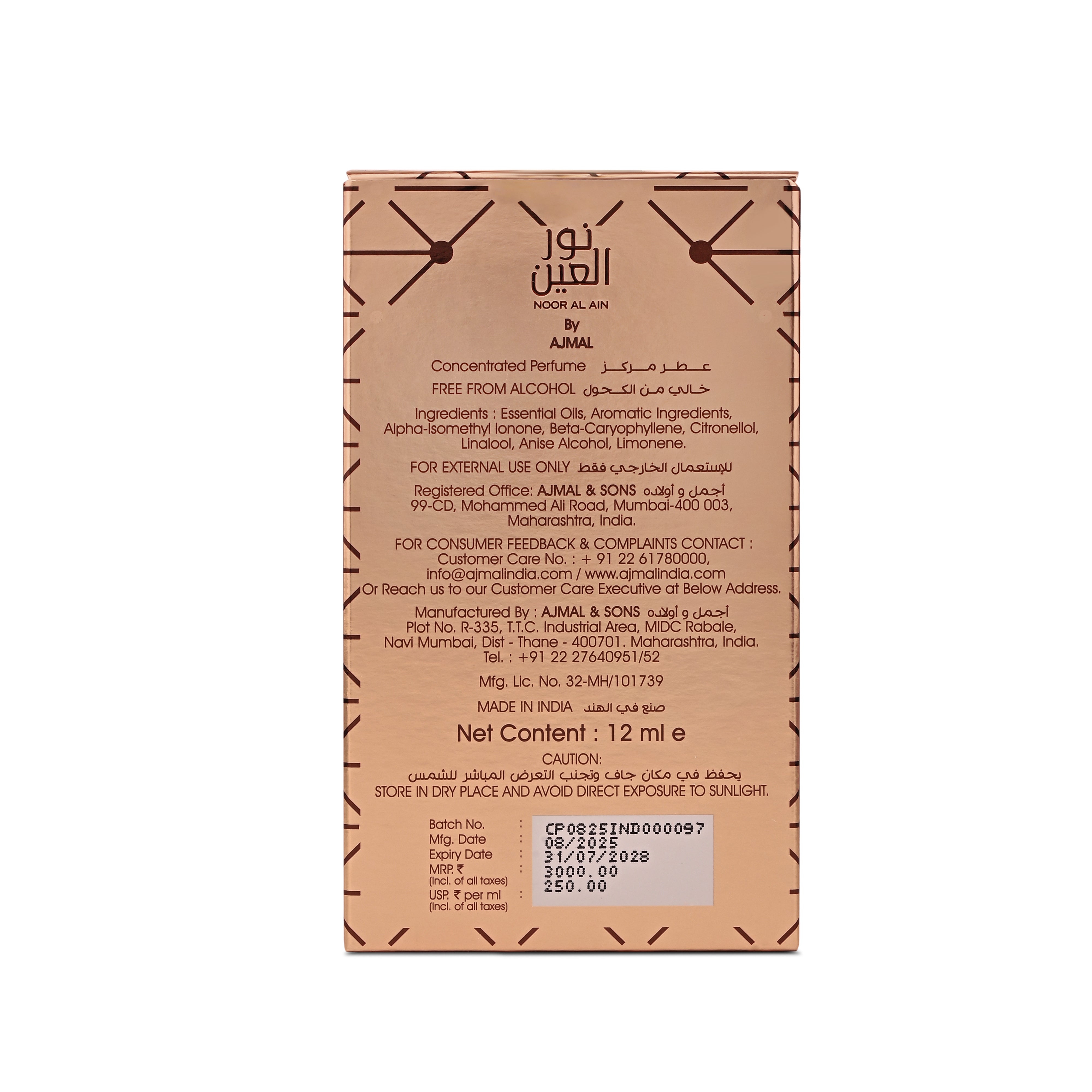 Noor Al Ain Concentrated Perfume 14 ML for Unisex - Image 6 - Buy from Indicrest