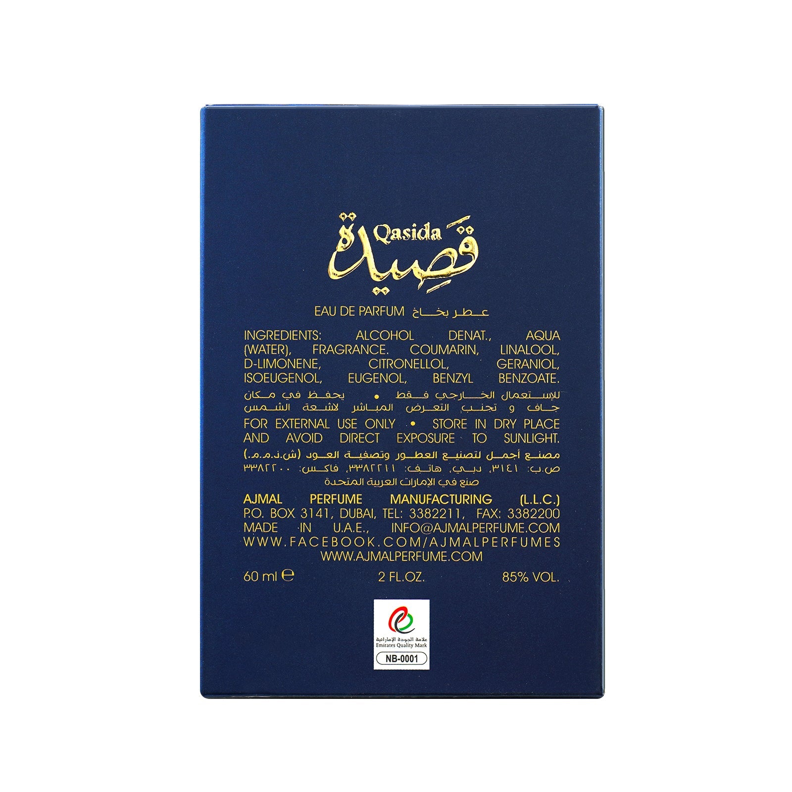 QASIDA Perfume 60ML for UNISEX - Image 5 - Buy from Indicrest