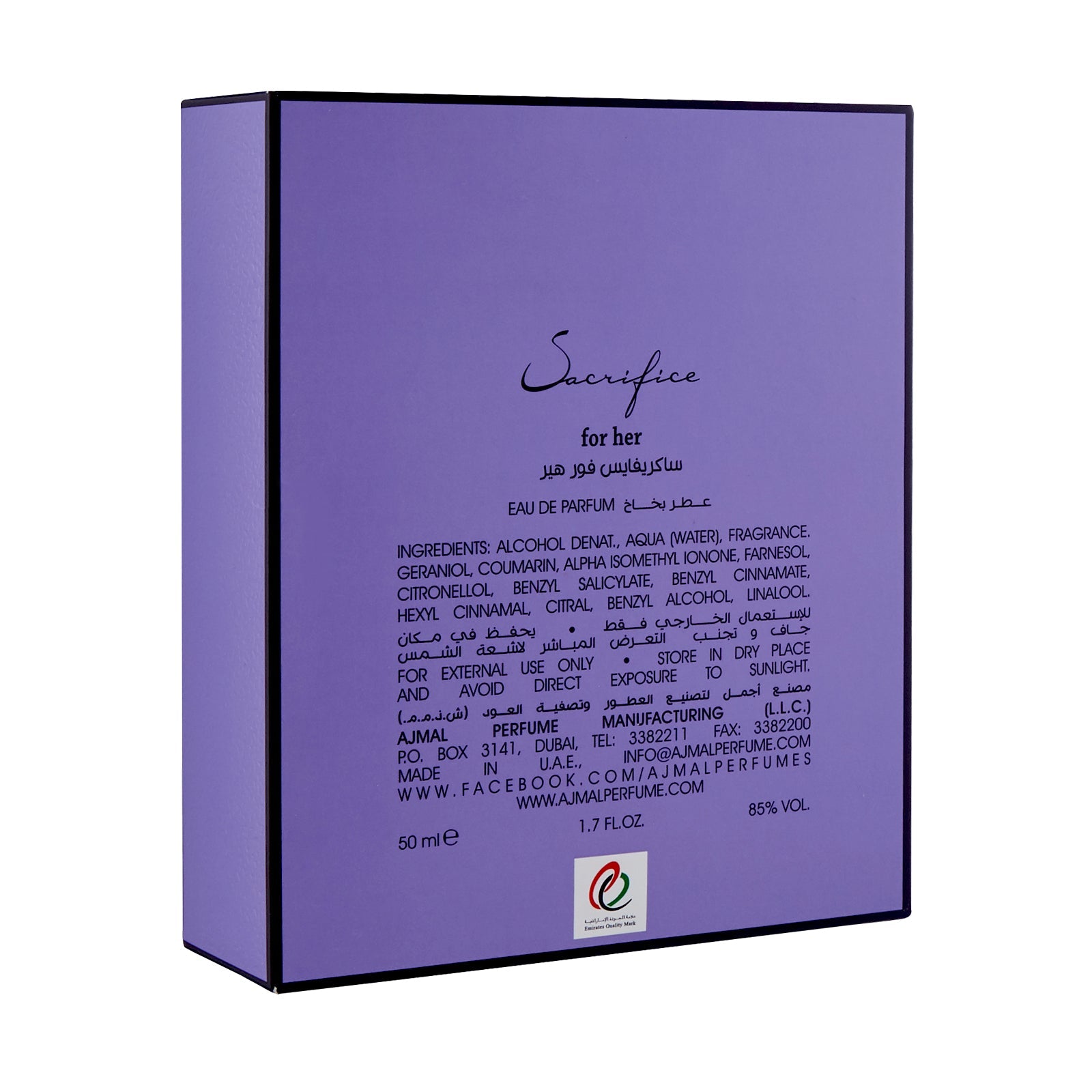 Sacrifice For Her Perfume 50ML for Women - Image 7 - Buy from Indicrest