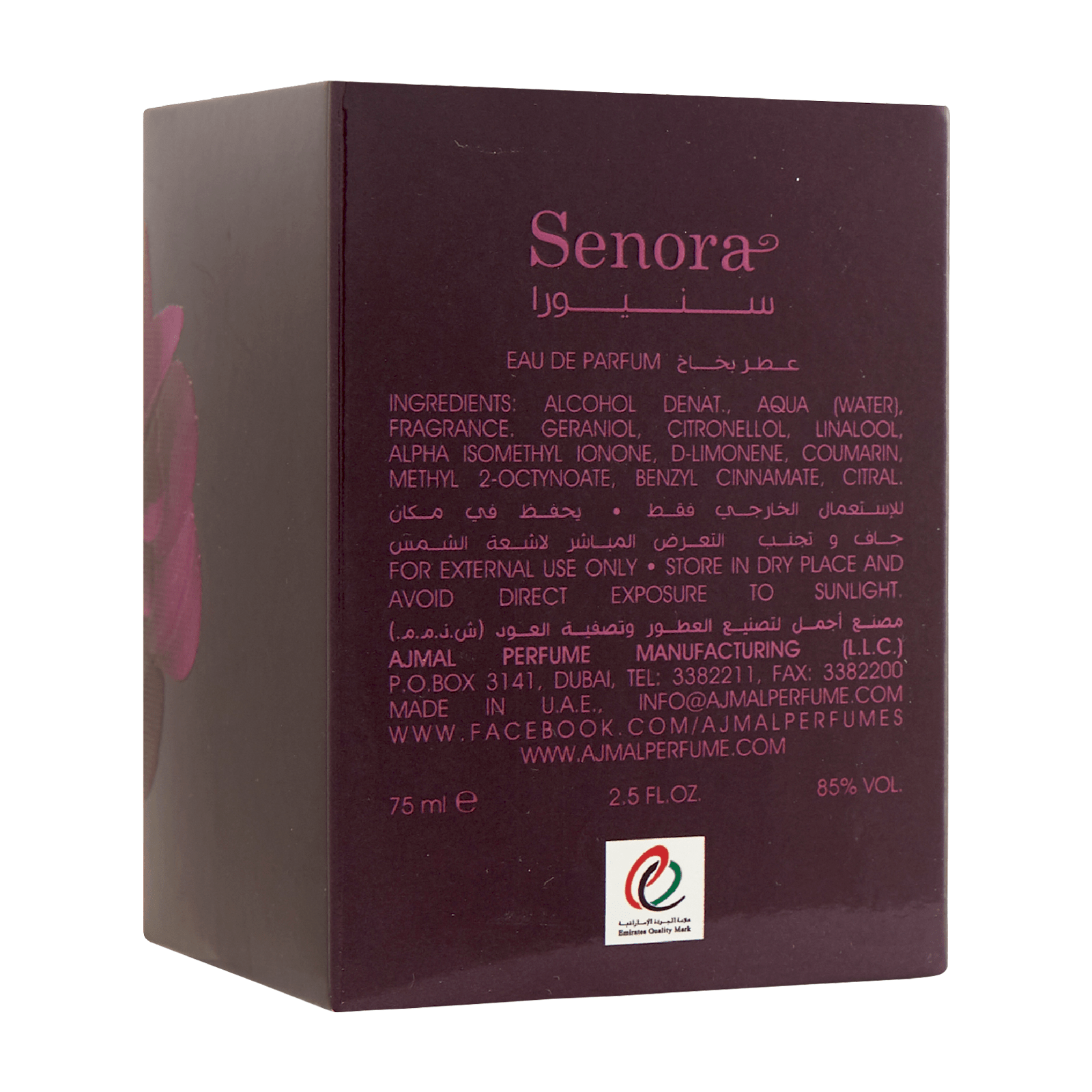 SENORA Perfume 75ML for Women - Image 6 - Buy from Indicrest