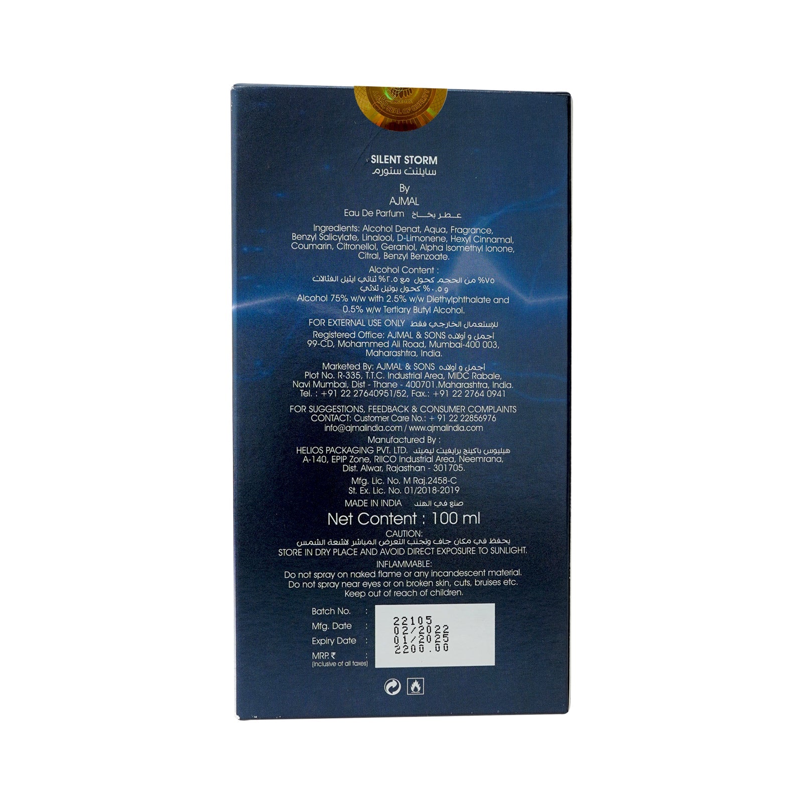SILENT STORM Perfume 100ML for Men - Image 6 - Buy from Indicrest