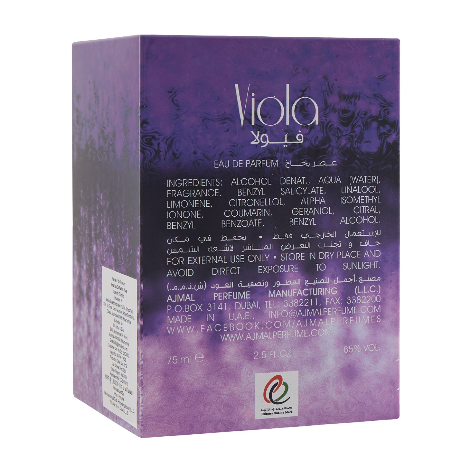 VIOLA Perfume 75ML for Women - Image 7 - Buy from Indicrest