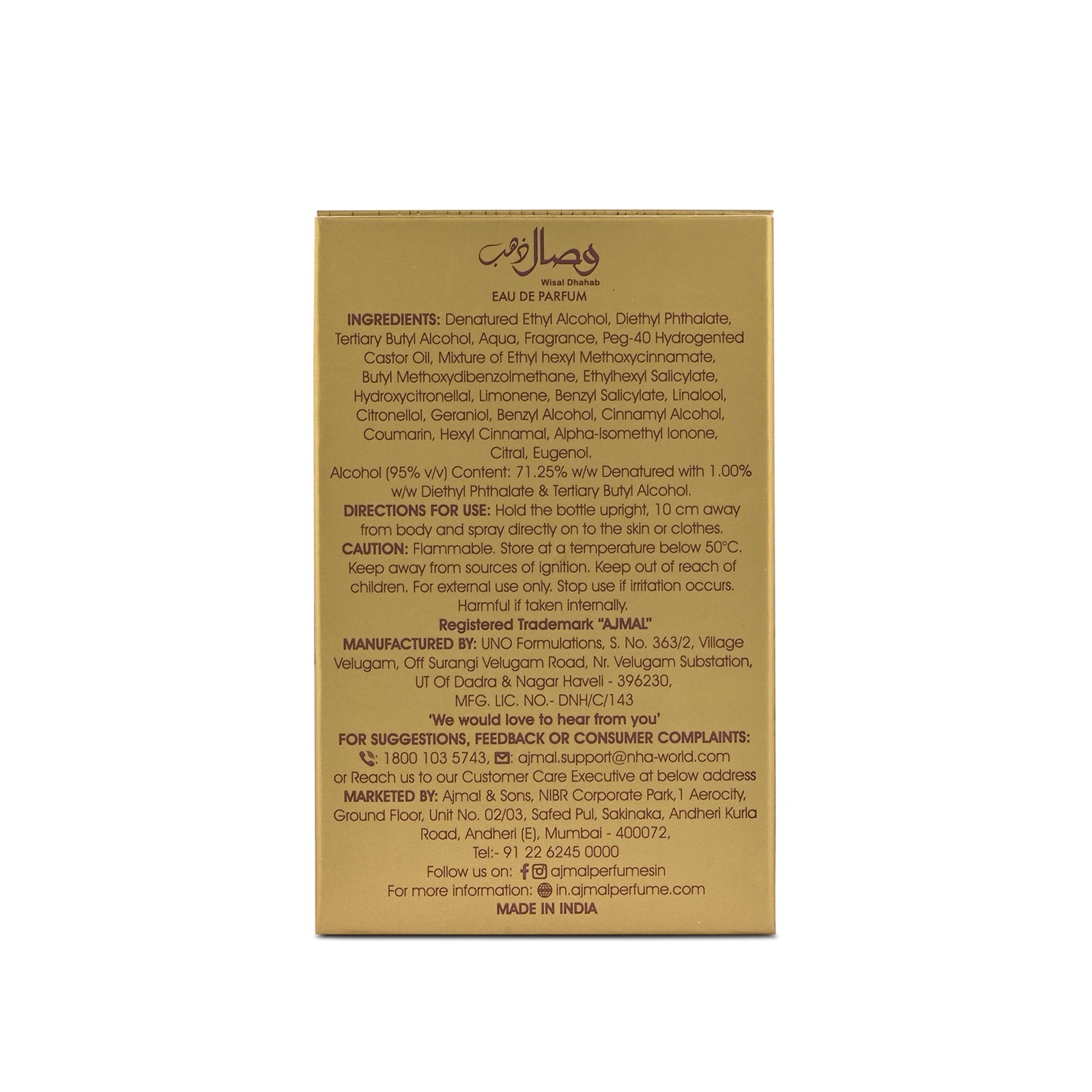 Wisal Dhahab Perfume 14 ML for Men - Image 6 - Buy from Indicrest