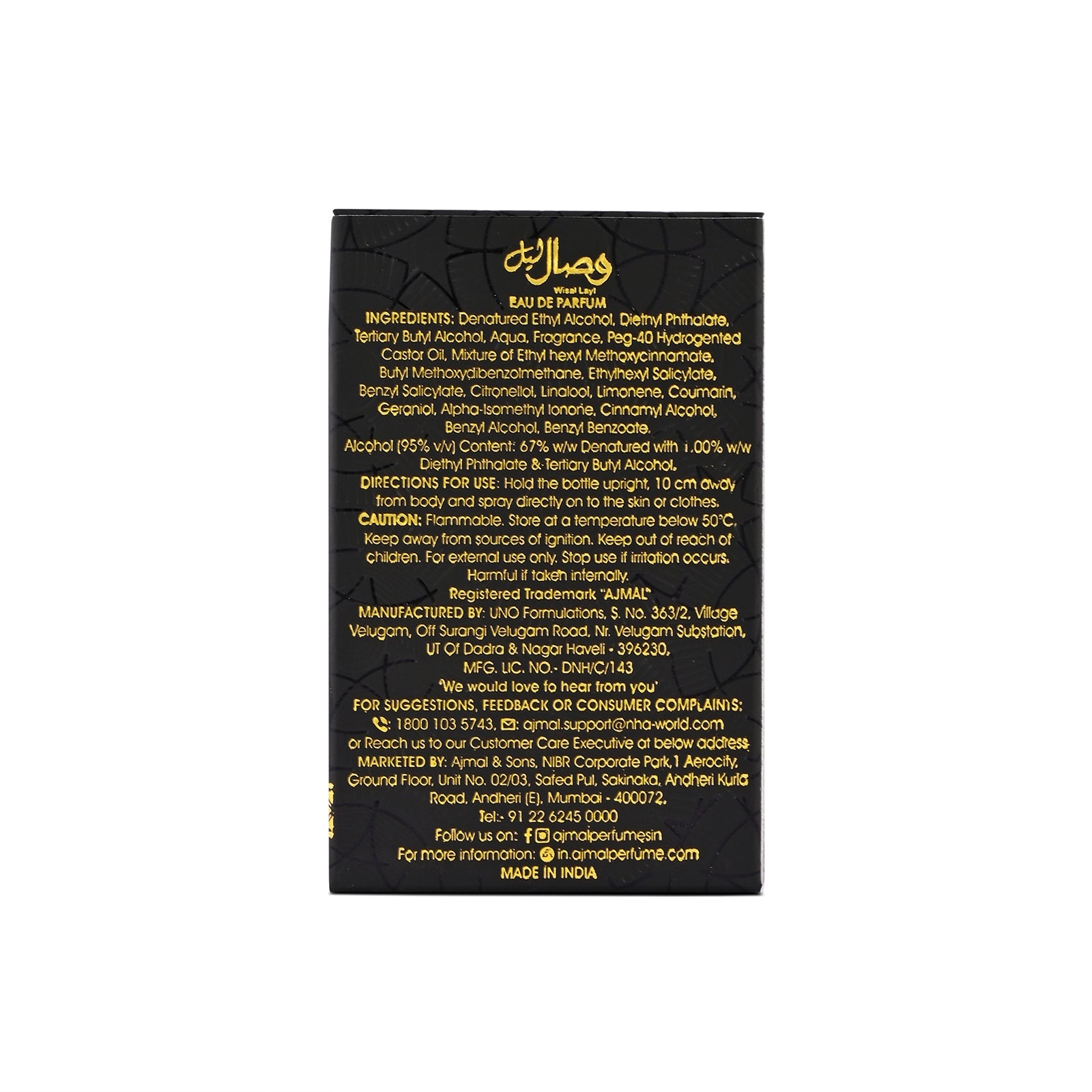 Wisal Layl Perfume 14 ML for Unisex - Image 6 - Buy from Indicrest