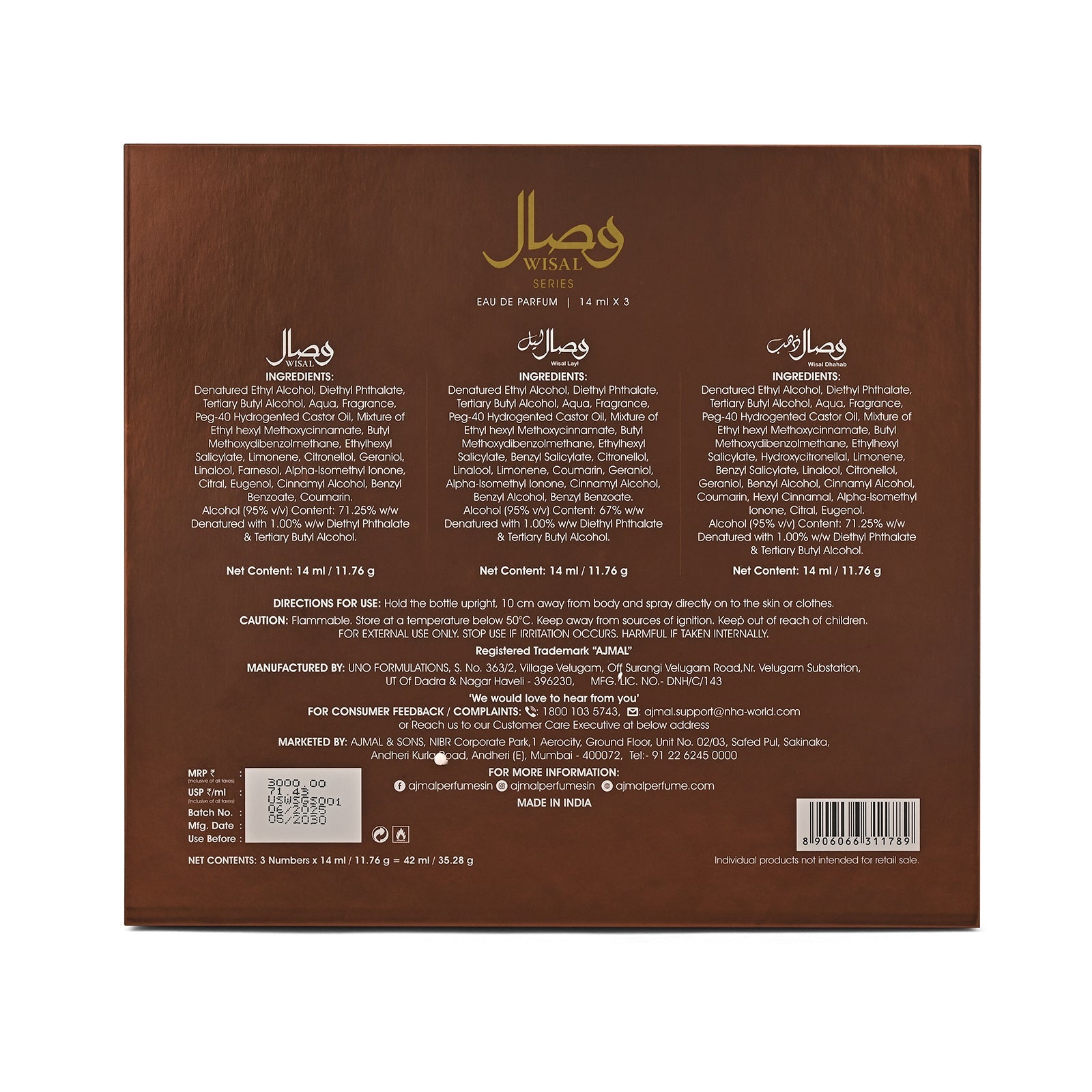 Wisal Series Gifrtset 42 ML for Unisex - Image 6 - Buy from Indicrest