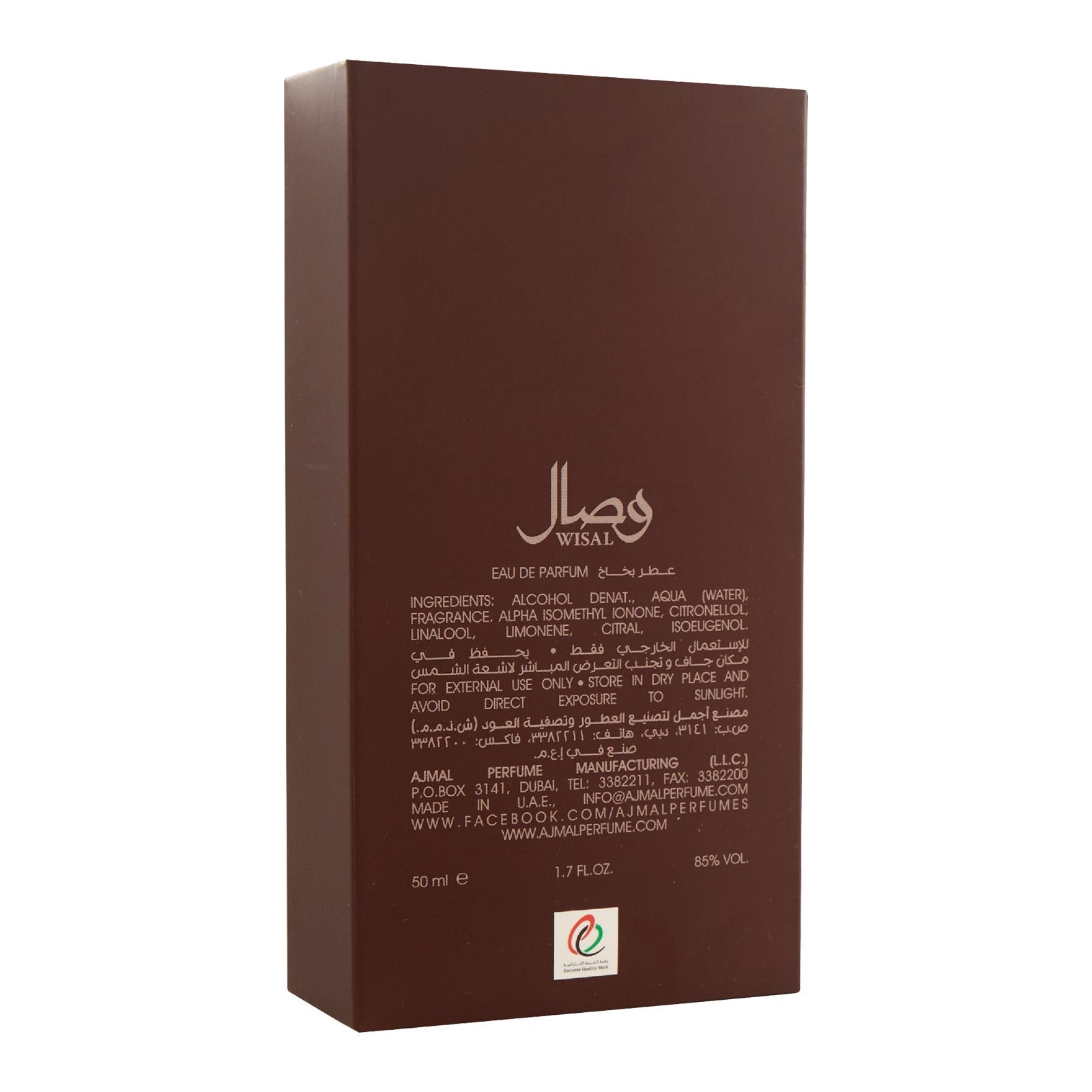 WISAL Perfume 50ML for Women - Image 6 - Buy from Indicrest