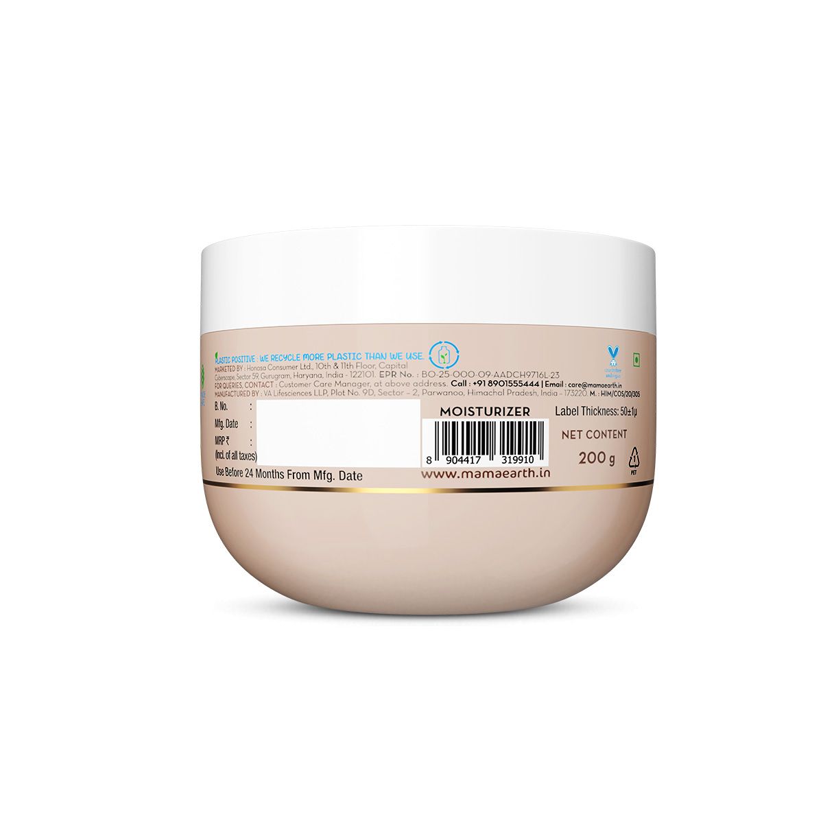 Mamaearth Rice Dewy Bright Light Gel Moisturizer with Rice & Niacinamide For Glass-skin Glow, 200g - Image 10 - Buy from Indicrest