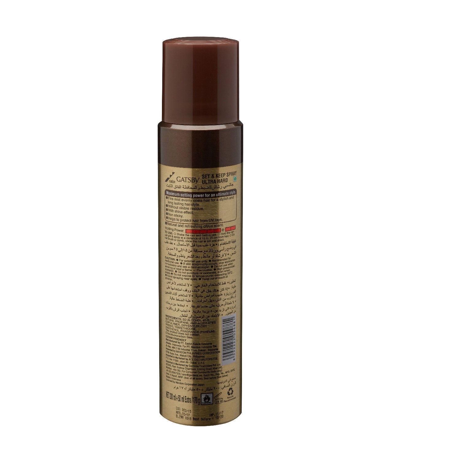 Gatsby Set & Keep Hair Spray Ultra Hard, 250ml